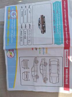 Nissan Sunny